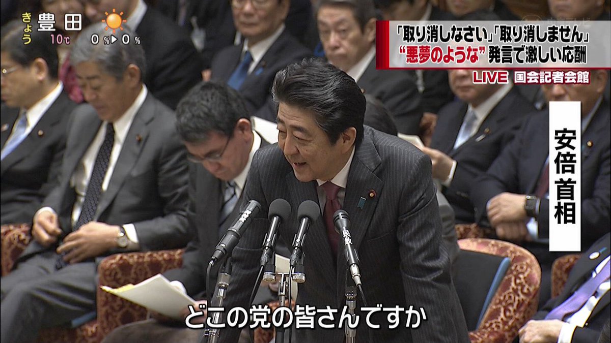 【画像】レスバトル最強安倍首相、またしてもレスバトルで勝利してしまう 