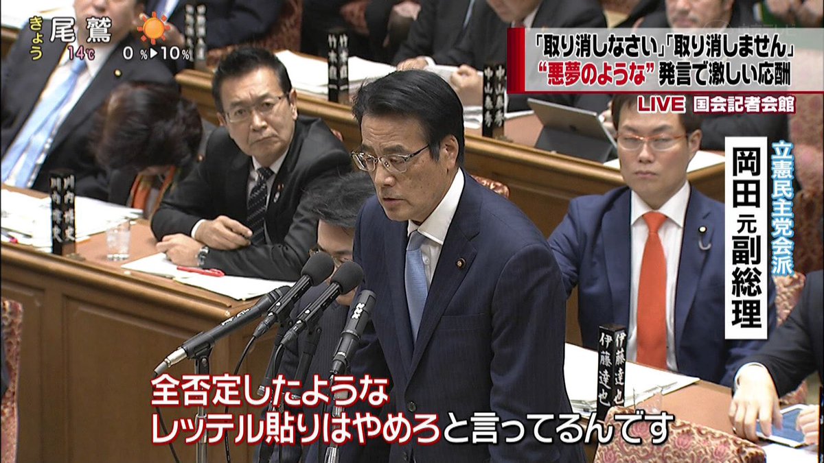 【画像】レスバトル最強安倍首相、またしてもレスバトルで勝利してしまう 