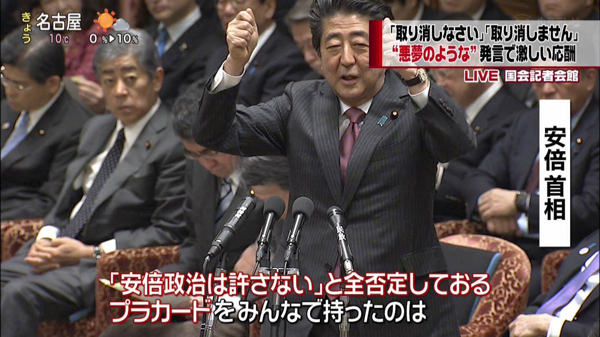 【画像】レスバトル最強安倍首相、またしてもレスバトルで勝利してしまう 