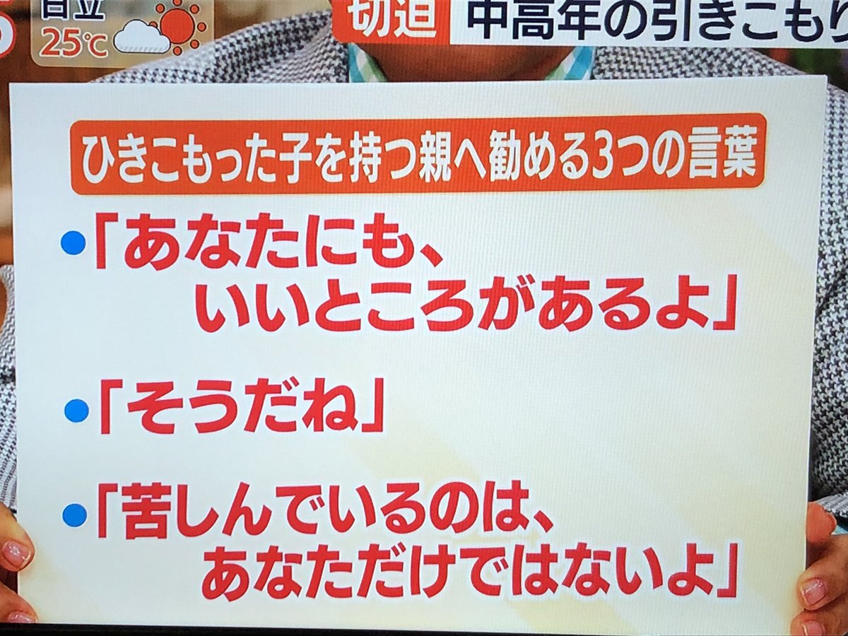 苦しんでいるのは、あなただけではないのだから、もっと頑張りなさい