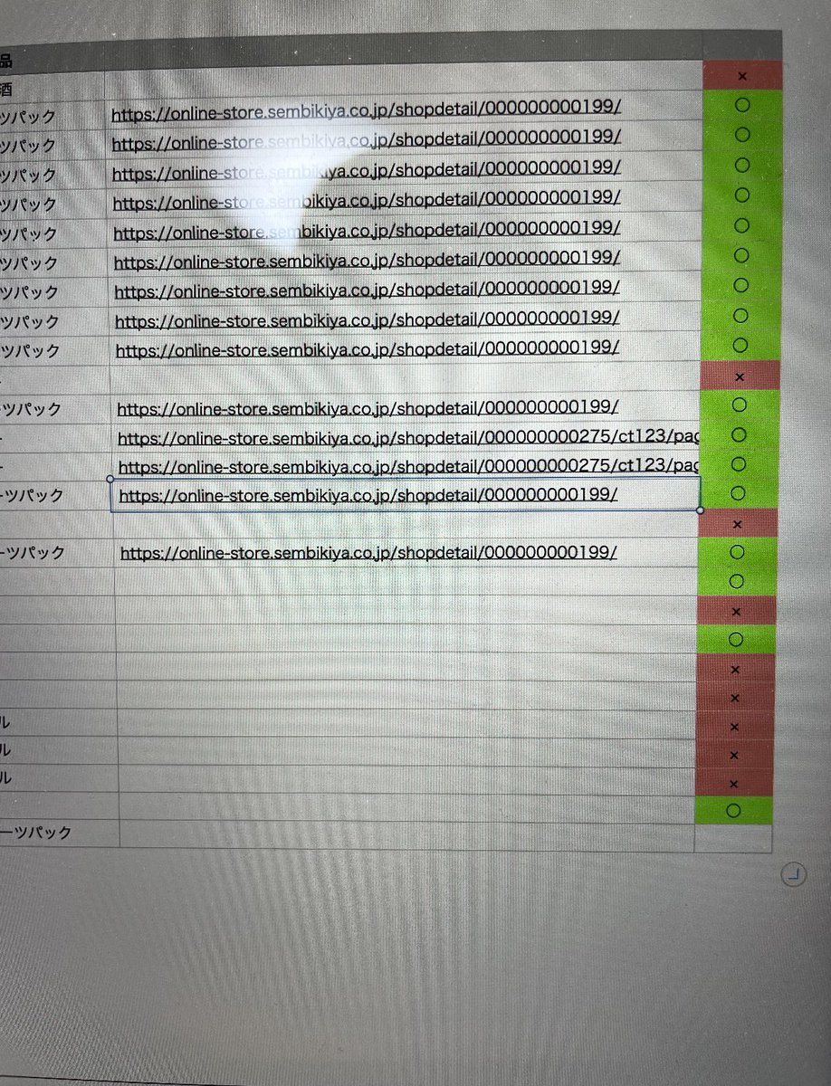 ディスプレイを撮ると映る波模様はスマホを傾けるだけで消えるので覚えておくと便利 