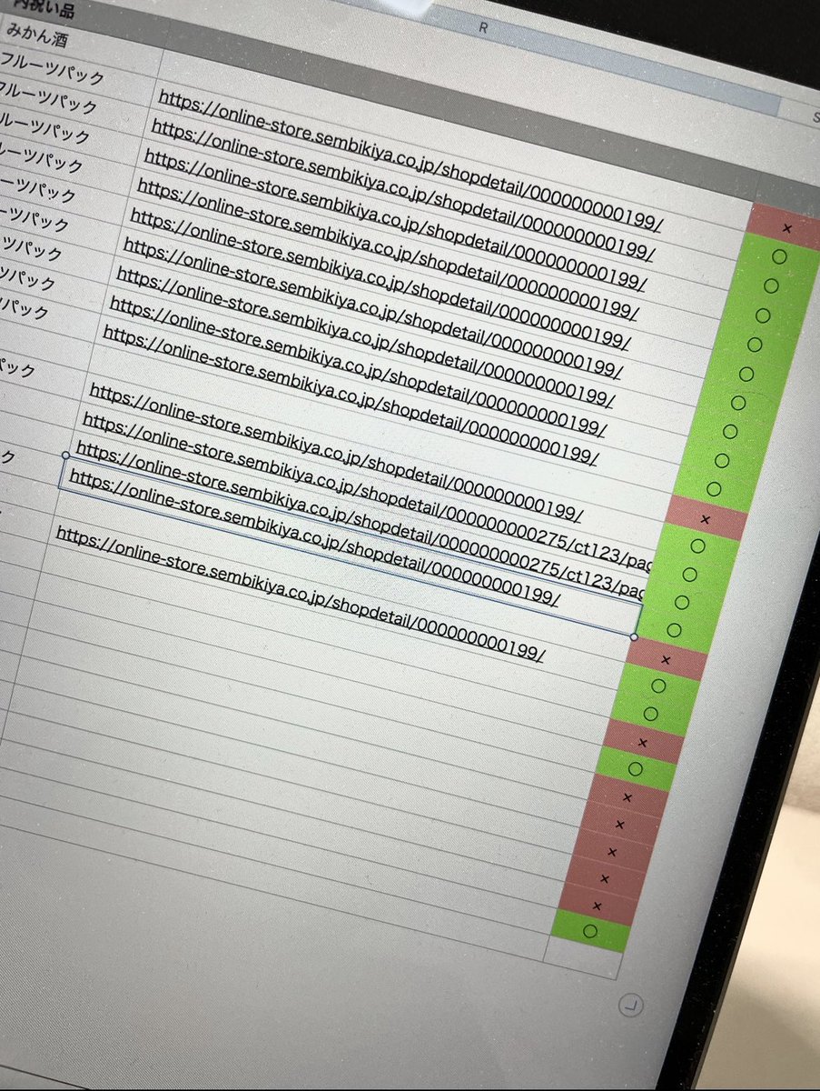 ディスプレイを撮ると映る波模様はスマホを傾けるだけで消えるので覚えておくと便利 