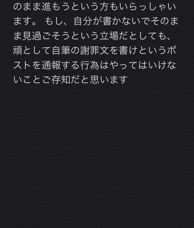 良ければ読んで頂きたいです…😢 韓国アミさんの投稿をコピペしました