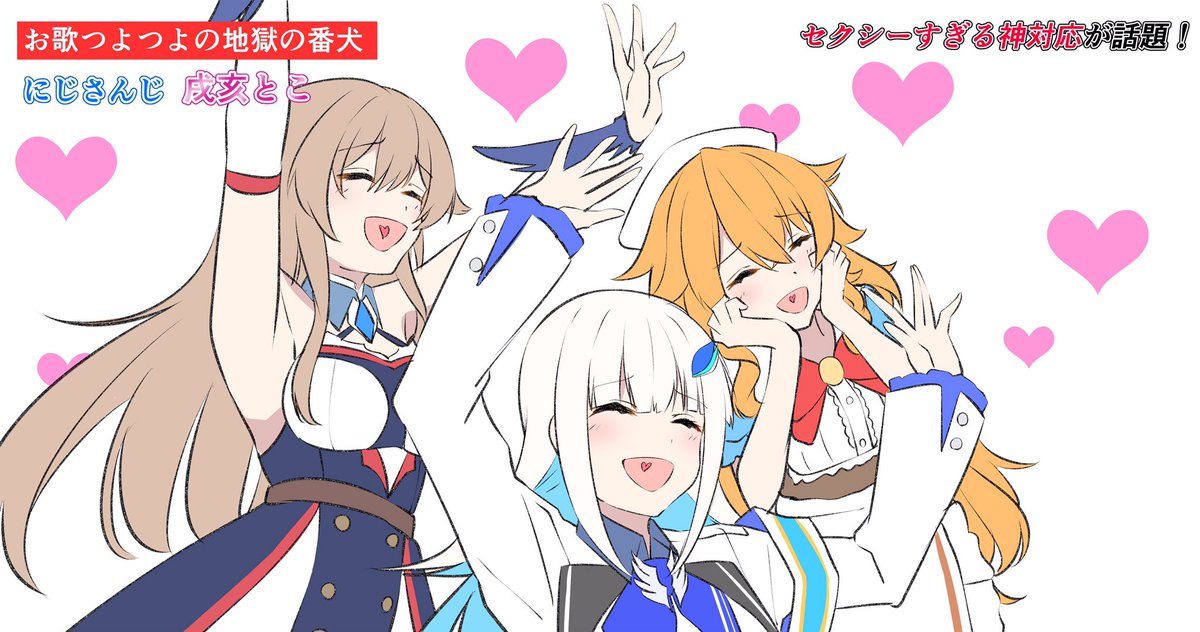 しゃべ◯り007のアレwithさんばか+α 