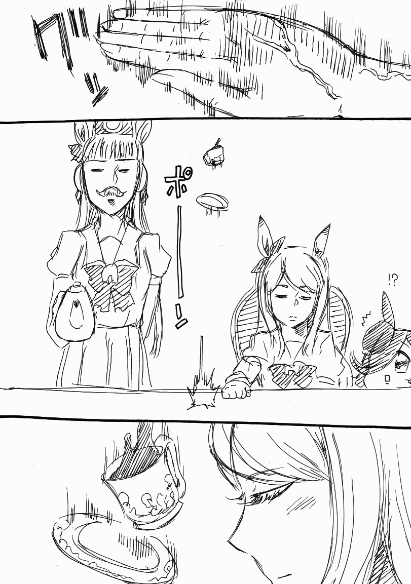 メジロマックイーンのお優雅ティータイム 