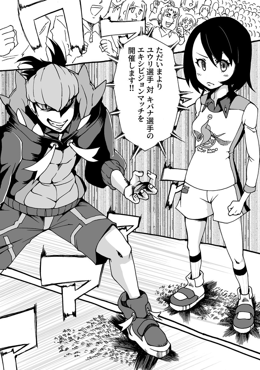 ポケモン漫画描いた。読んで。 