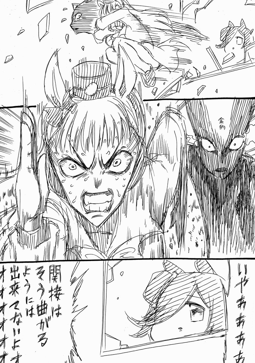 ウマ娘、マックイーンの新衣装が実装されましたね。 