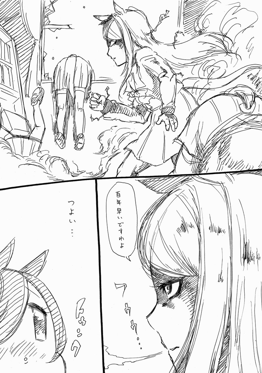 チームシリウスの日常 