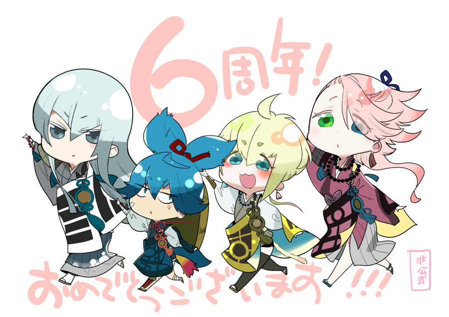 改めて刀剣乱舞6周年おめでとうございます