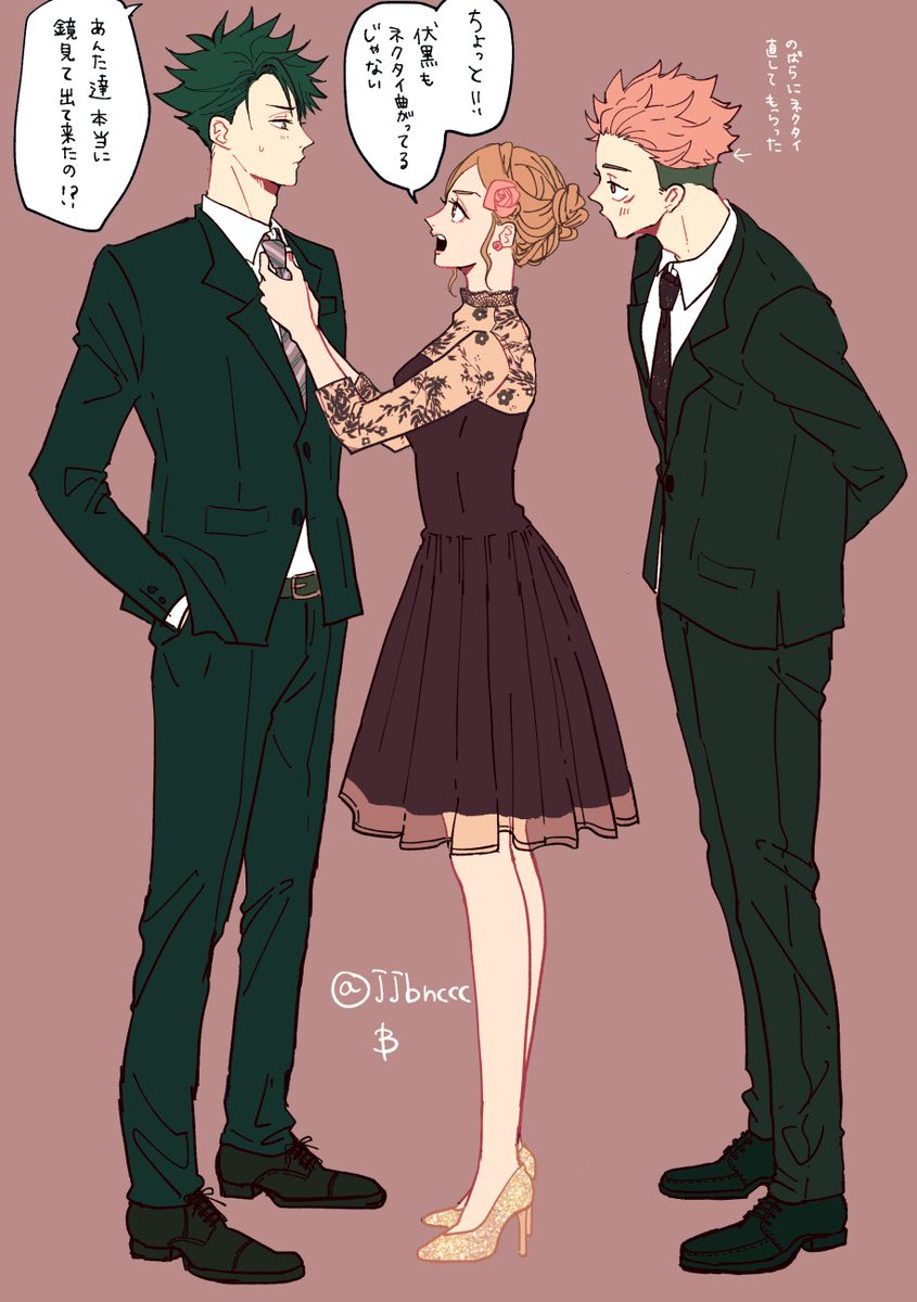 ドレスコード🐺🌹🐯(幻覚) 