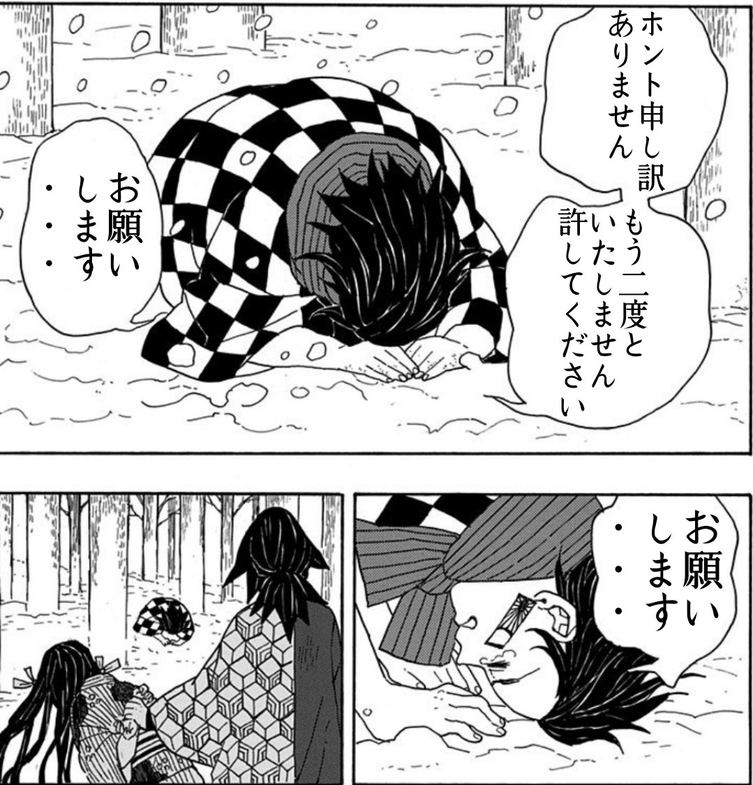 スタジオマナーを 叩きこまれる炭治郎(´ｰ∀ｰ`) 