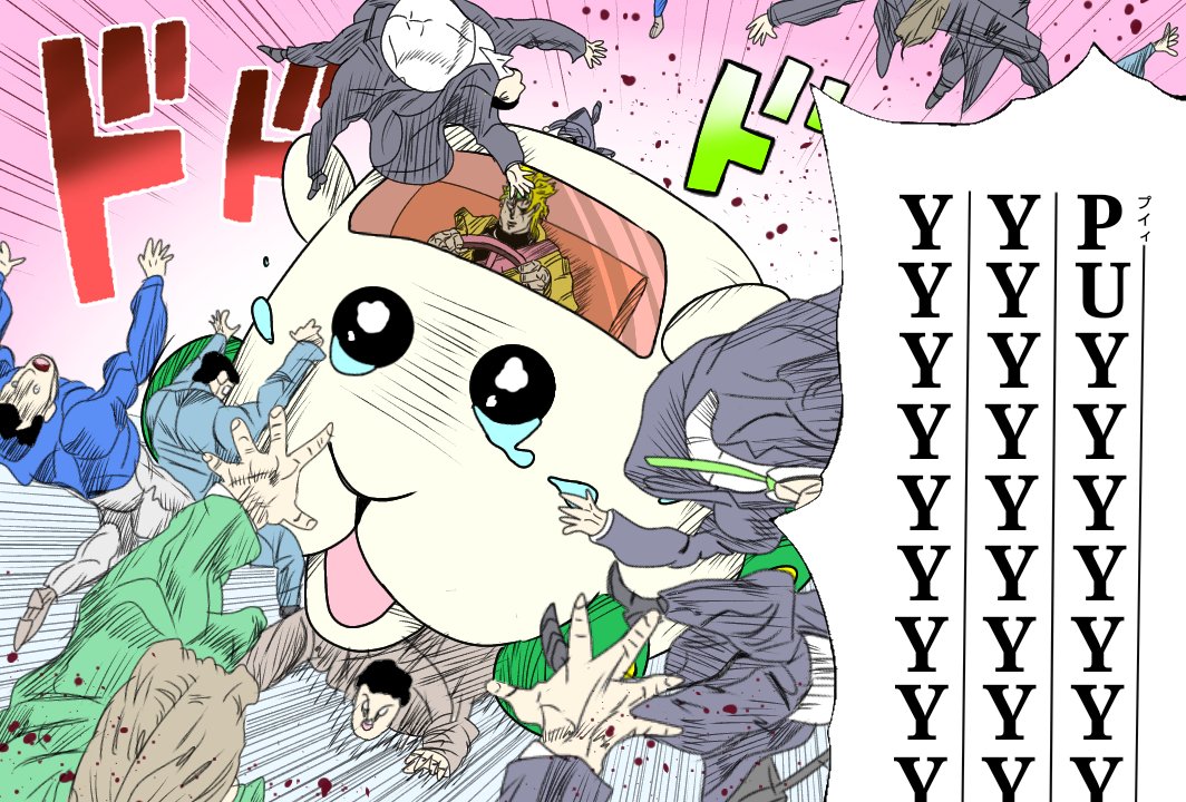 DIOに脅され歩道で人を蹴散らすモルカー 