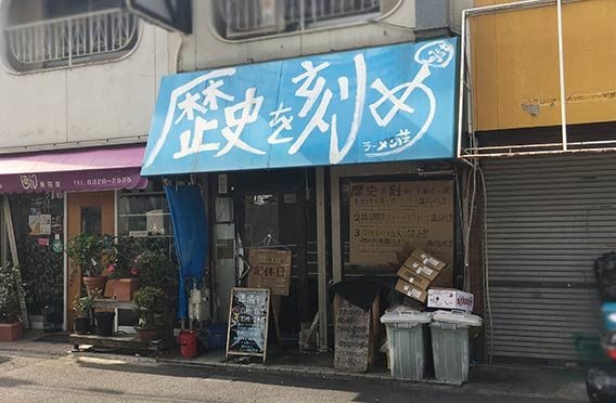 店は3日間の営業停止処分を受け、6月1日から再開したばかりだった