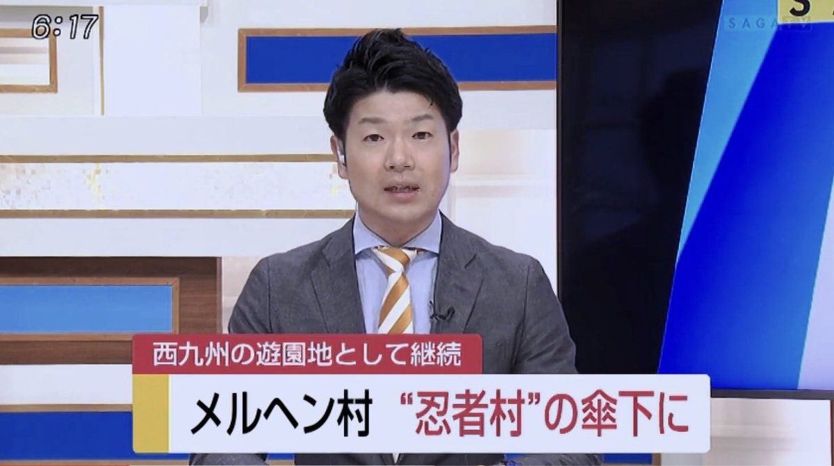 すごいパワーワードw 過去の映像ですが