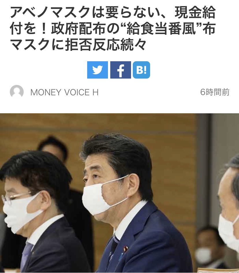 ソーリの隣の人がしてる藤子不二雄っぽい口になるマスクほしい 