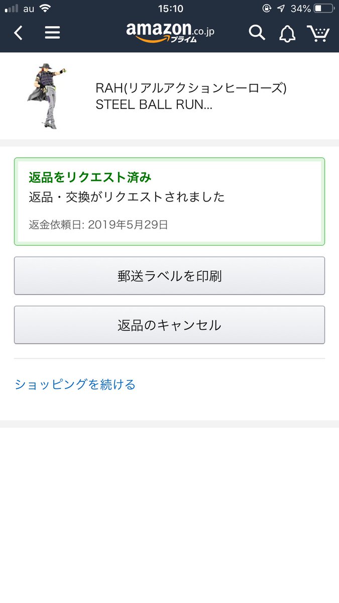 昨日起きた心が折れた出来事 ジョニィ君に代弁してもらった  線の多さは絶望の深さッッ😭 ネタじゃなくてマジ話だからね