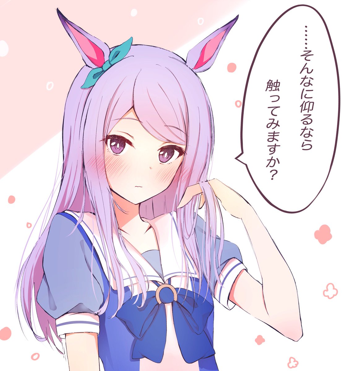 マックイーンの髪って綺麗だよな #ウマ娘 