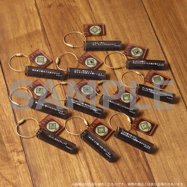 「ジョーカー・ゲーム」名言集アクリルプレートコレクション（全11種）が、5月2日より発売