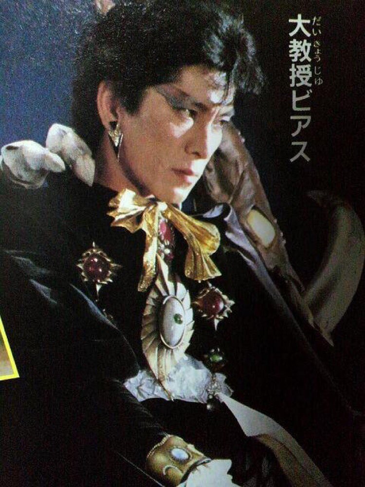 私がビジュアル系だった頃…  超獣魂vsボルト 