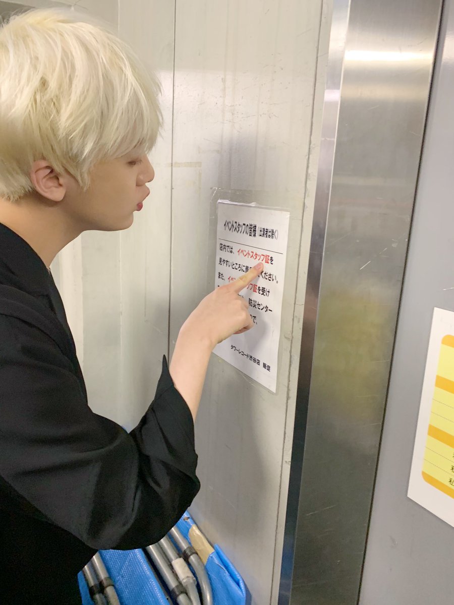 今日もカナカナにちょうせんするサナと ウヌ先生😎😎 #ASTRO #サナ #ウヌ 