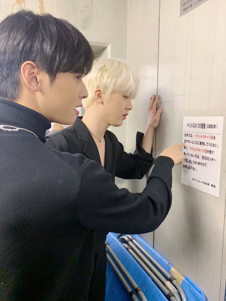 今日もカナカナにちょうせんするサナと ウヌ先生😎😎 #ASTRO #サナ #ウヌ 