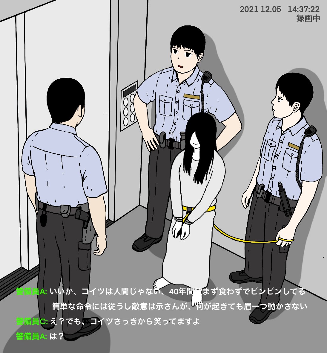 警備員C 「残業も無いし、給料も良いし、転職して正解でしたよ」 