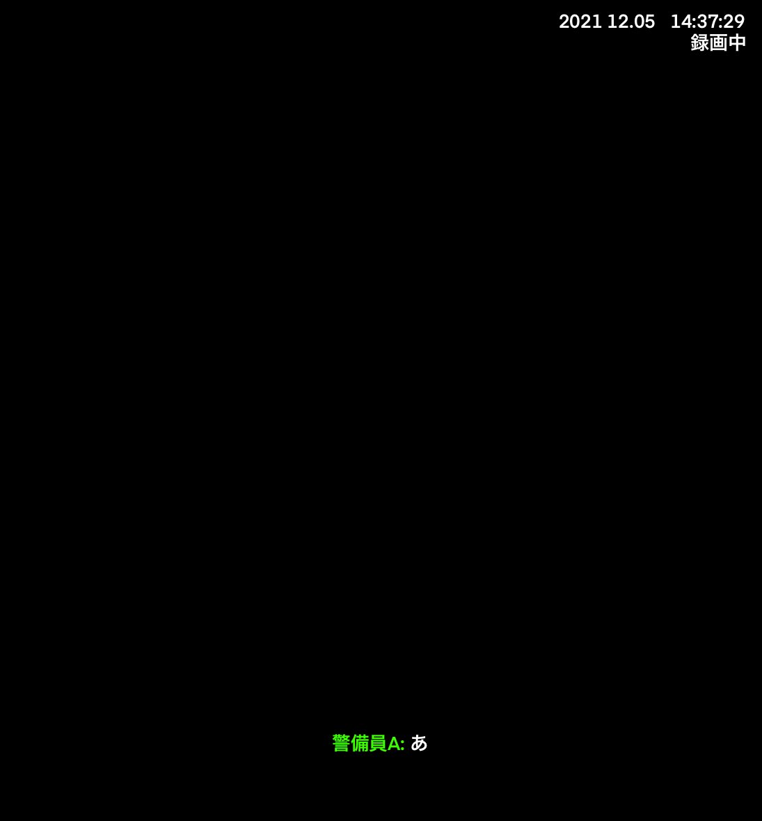 警備員C 「残業も無いし、給料も良いし、転職して正解でしたよ」 