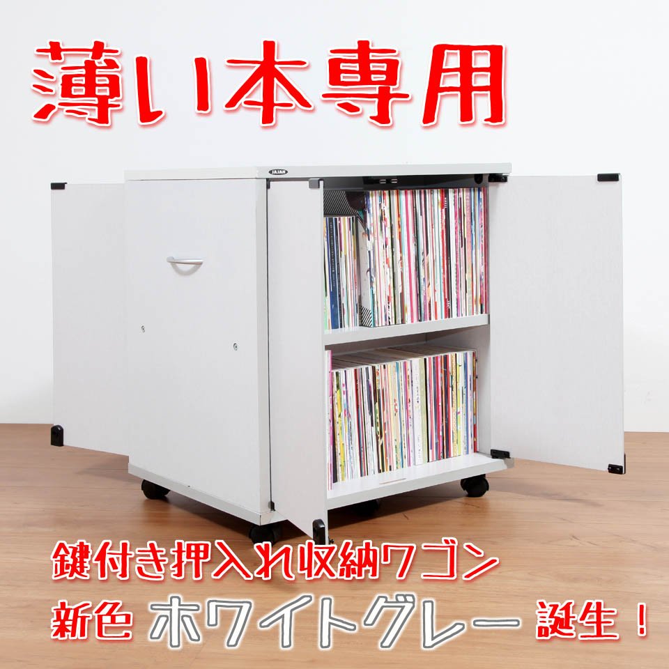 　主に女性の方からのご要望にお応えしての新色追加です