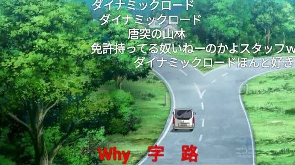 まさかこの作画ミス実在するｗ 職場附近の脇道です。 