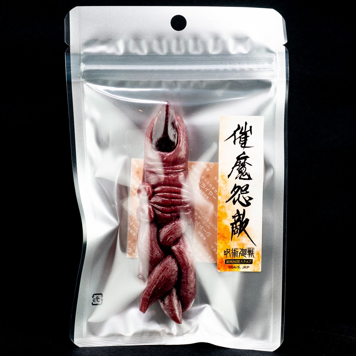   初回名古屋パルコ会期は（2/13〜2/28）  #呪術廻戦 