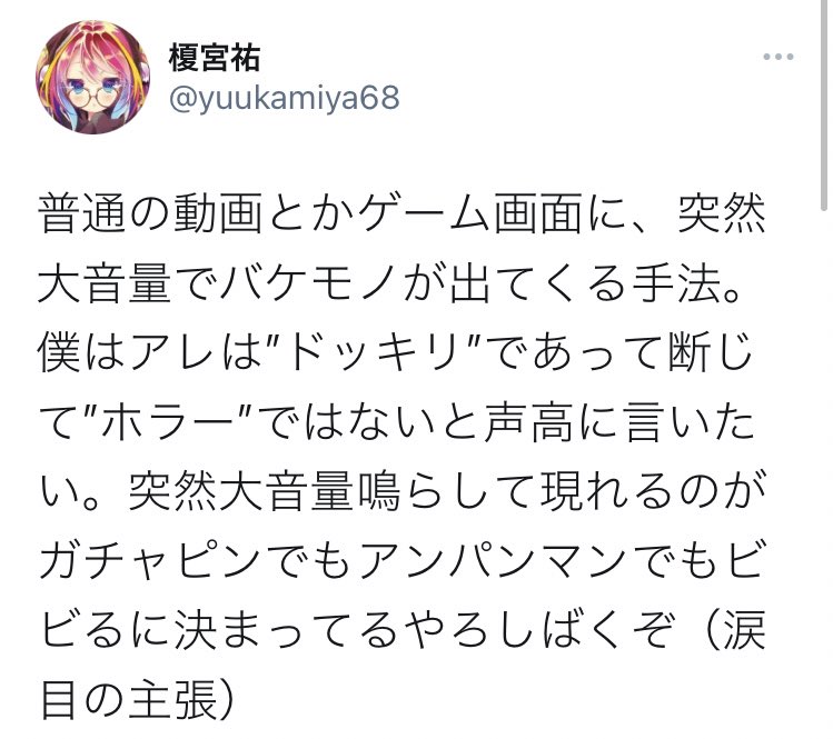 くっっっっっっっっっっっそわかる これなのよほんと 特にホラー映画 