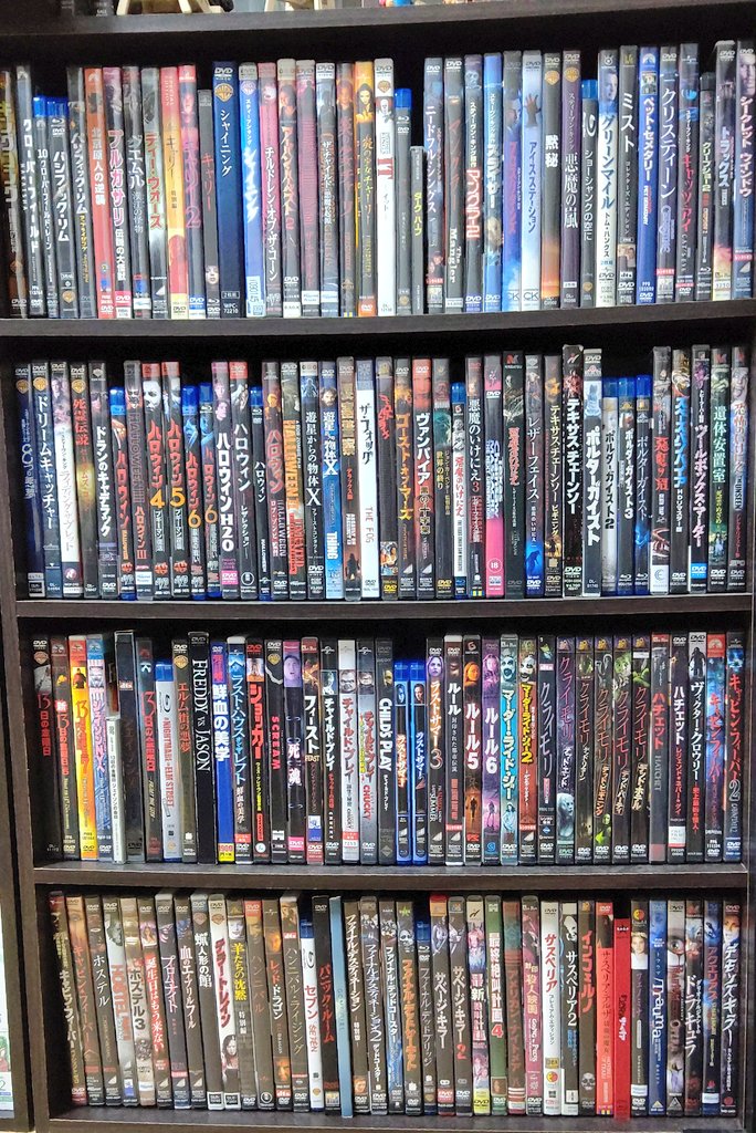 自宅待機中の嫁が「暇だから何か映画のDVD貸して」と部屋に来たけど、観たい作品が無かったのか「あ、やっぱ良いです…」と言って出ていってしまった
