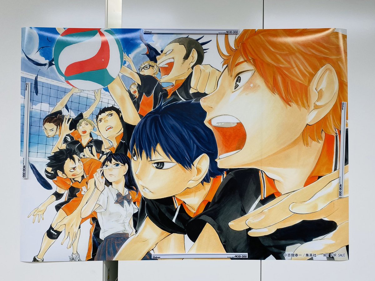 / フォロー&RTで当たる🎉 \ 『#ハイキュー‼』 第1話と最終話のカラーを B1サイズのポスターに✨ 2枚をセットにして 抽選で3名様にプレセント‼️ 1⃣@jump_henshubu をフォロー 2⃣この投稿をRTで応募完了 ※7/31まで 最終話掲載のWJ33・34合併号も ぜひご一読を📚
