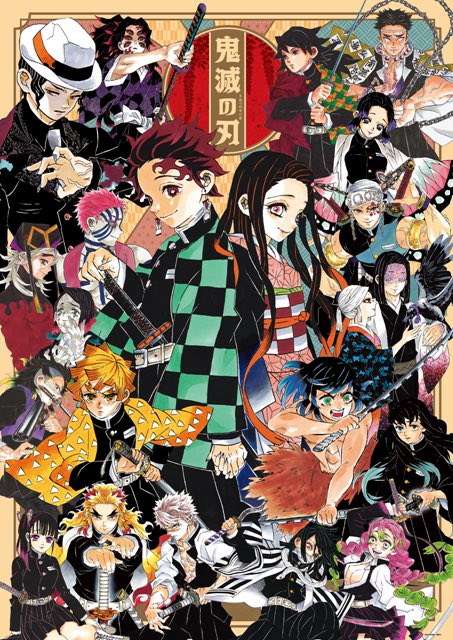 / フォロー&RTで当たる🎉 \ 劇場版「#鬼滅の刃」 無限列車編公開記念✨ 原作グッズが ランダムで 計4名様に当たる👹 1⃣@jump_henshubuをフォロー 2⃣この投稿をRTで応募完了 ※10/25まで JCSやJUMP SHOPで大人気の商品が登場‼️ ☟商品の詳細はこちらへ