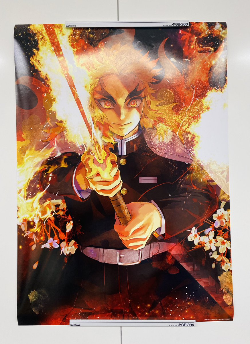 / フォロー&RTで当たる🎉 \ 劇場版「無限列車編」大ヒット記念 平野稜二先生による 『鬼滅の刃 煉獄杏寿郎 外伝』 WJ45号カラー扉を B2サイズのポスターにして 抽選で3名様に‼️ 1⃣@jump_henshubuをフォロー 2⃣この投稿をRTで応募完了 ※10/25まで 煉獄杏寿郎の 超カッコいいイラストだ🔥