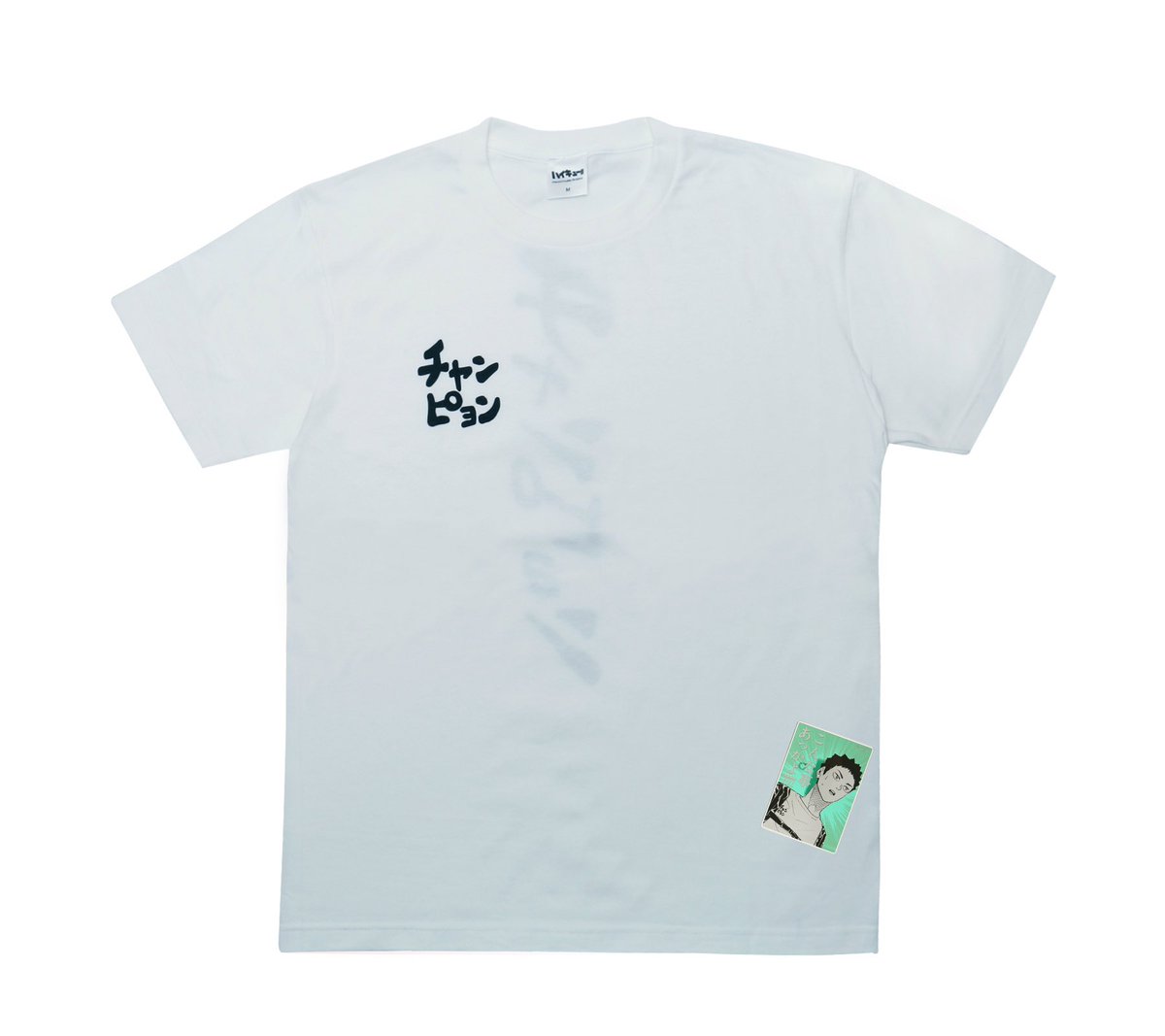 / フォロー&RTで当たる🎉 \ 完結45巻発売記念✨ 『#ハイキュー‼』 原作グッズが ランダムで計4名様に当たる✨ 1⃣@jump_henshubuをフォロー 2⃣この投稿をRTで応募完了 ※11/15まで JCSやJUMP SHOPで大人気の商品が登場‼️ 👇商品の詳細はこちらへ
