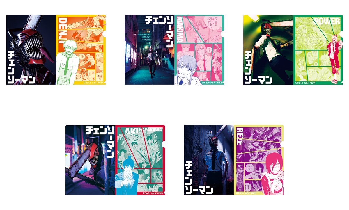 / フォロー&RTで当たる🎉 \ 『#チェンソーマン』 原作グッズが ランダムで計3名様に当たる✨ 1⃣@jump_henshubuをフォロー 2⃣この投稿をRTで応募完了 ※11/29まで JCSやJUMP SHOPで大人気の商品が登場‼️ 👇商品の詳細はこちらへ