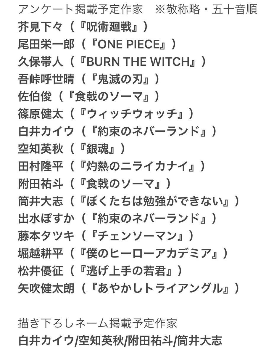 <予約開始> マンガ家志望者にぜひ読んで欲しい本『描きたい!!を信じる』が４月５日発売