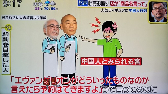 極悪テストで笑う