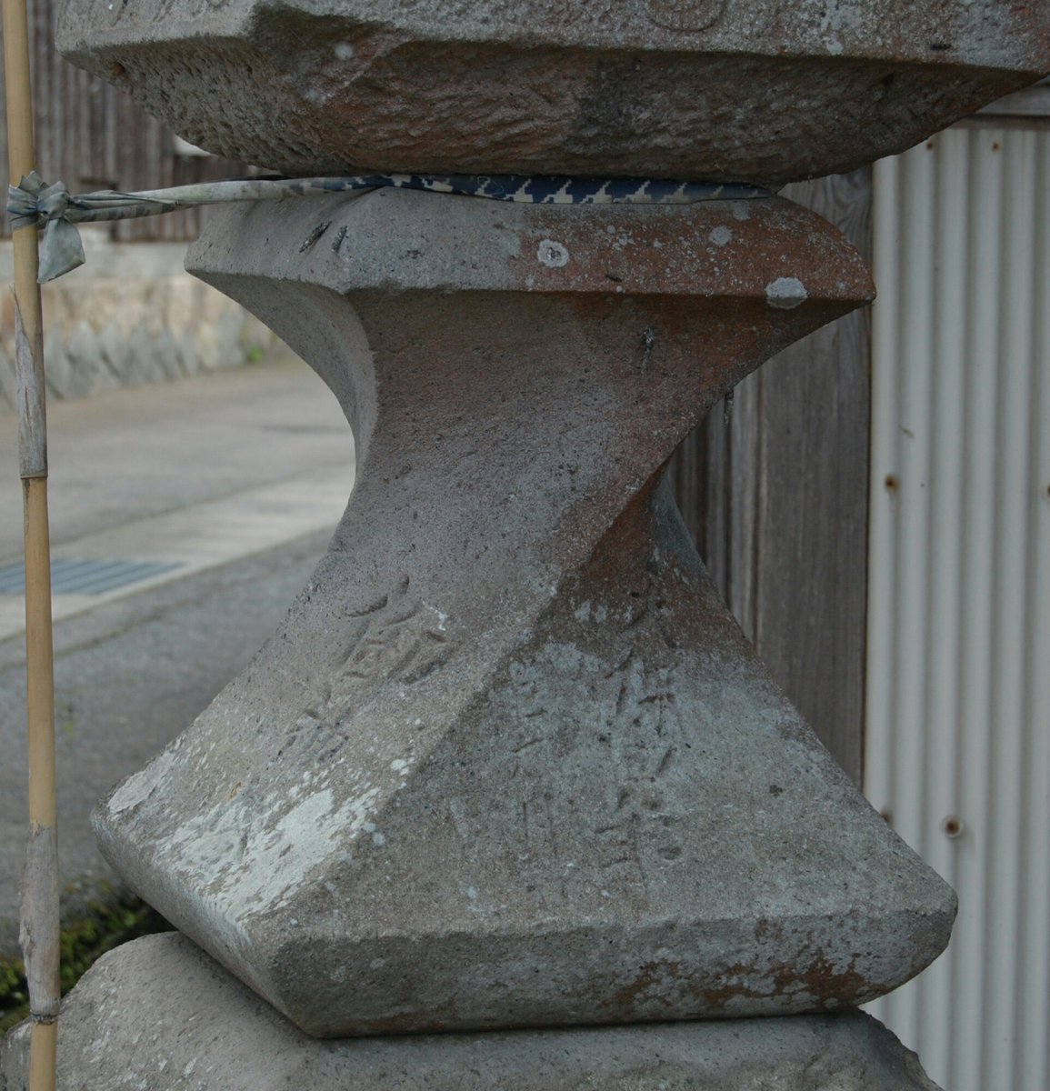 天保4年にしてこのスパイラル