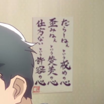 プラメモ見直してたんやけど、最後の一番感動のシーンに妖精哲学の三信出てきて涙止まった