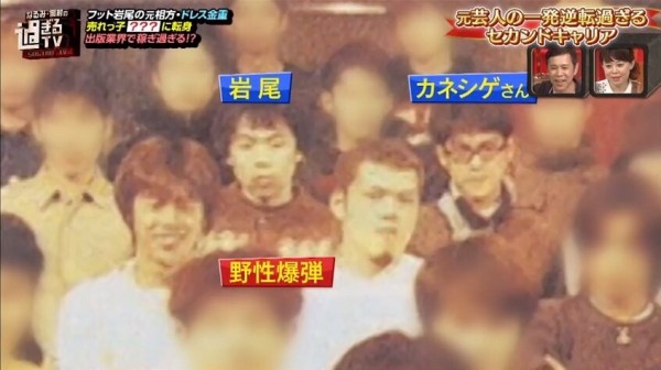 写真だけでおもろいのズル過ぎんだろ 