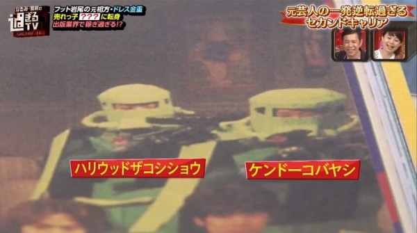 写真だけでおもろいのズル過ぎんだろ