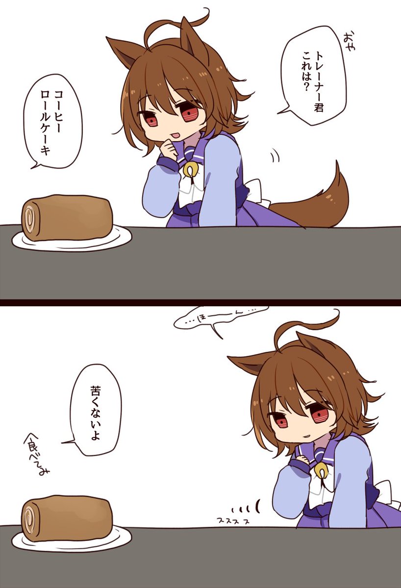 タキオンちゃん苦いもの苦手なんだねかわいいねぇ… 