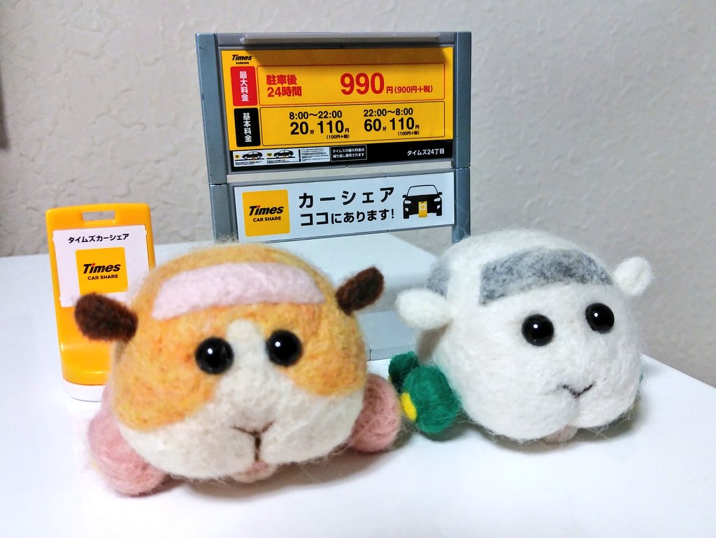 これがやりたくてタイムズガチャ探してた 