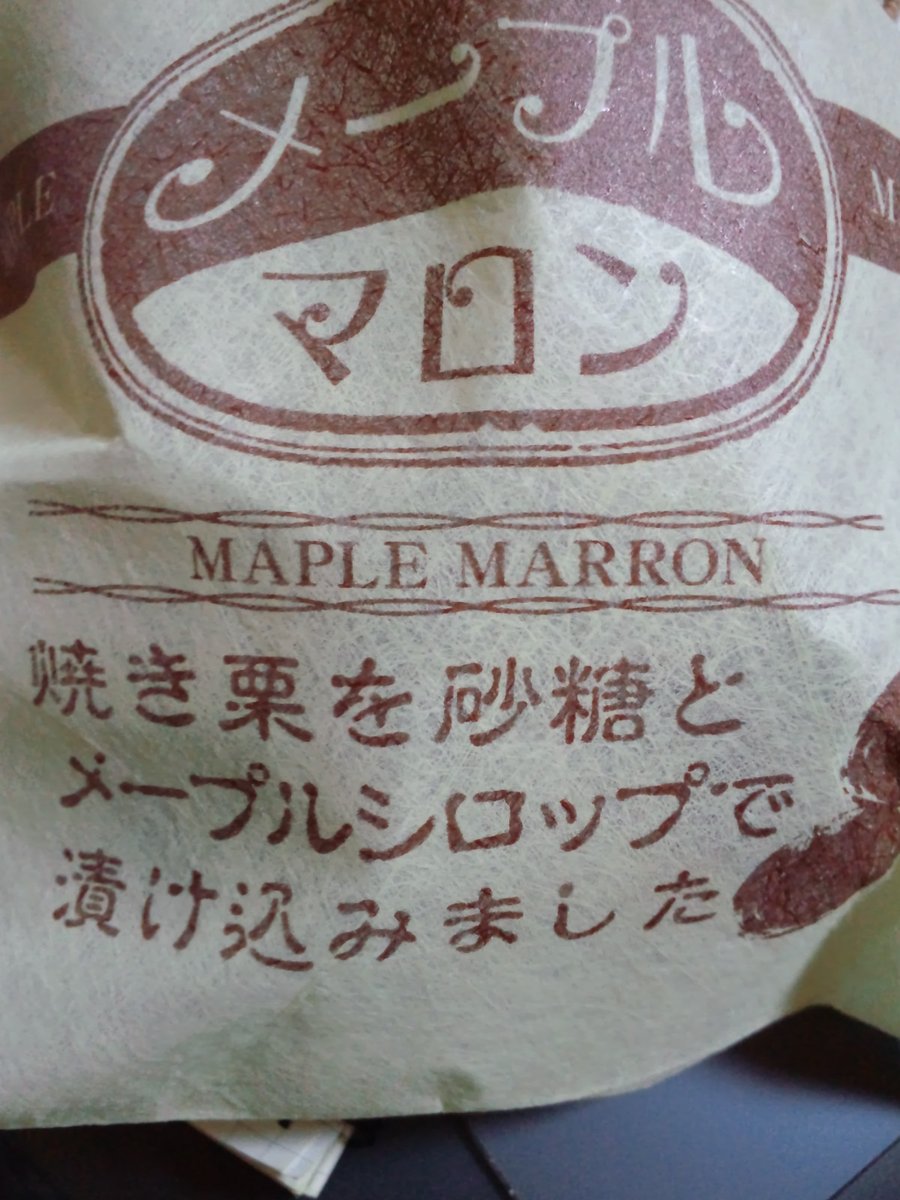 この世界にはこの書体をかわいいと思ってる勢がいるな…?