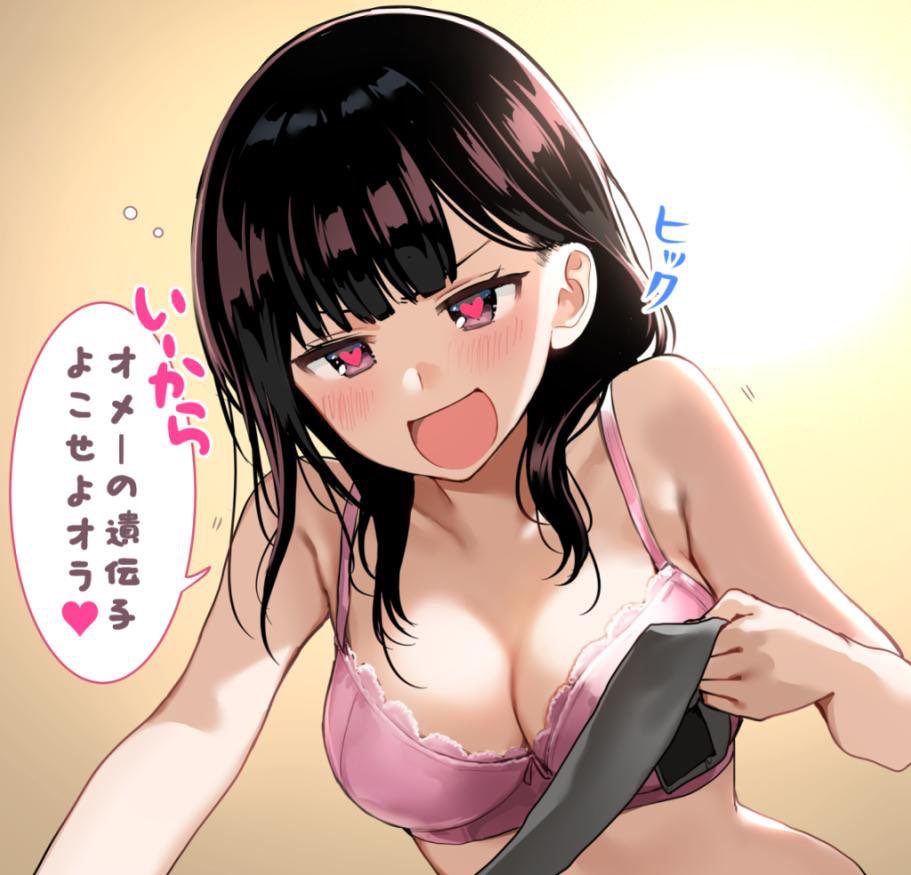 描く萌え絵も作者の女性としての武器も強すぎて流石のフェミニストもだんまり 