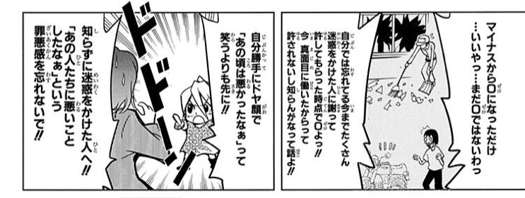話題の10歳ユーチューバーのお父さんにしてもそうだけど、芸能人とか絵本作家とか教師とか社長とか「元暴走族」を公言する人たちはどうしても信用出来ない