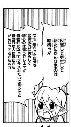 話題の10歳ユーチューバーのお父さんにしてもそうだけど、芸能人とか絵本作家とか教師とか社長とか「元暴走族」を公言する人たちはどうしても信用出来ない