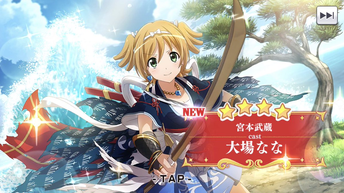  明日からも共にキラめいて行こうね🥰  #大場なな生誕祭2019 #ばなナイス #スタリラ 